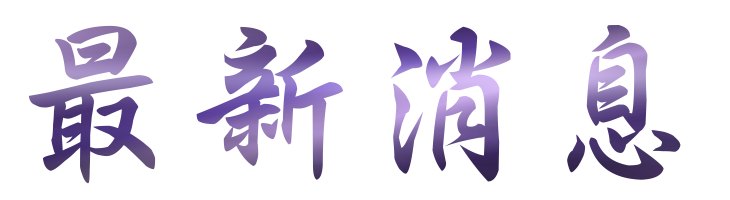 婚友社經驗-找聯誼婚友社-相親高品質單身對象介紹 婚友社經驗-找聯誼婚友社-相親高品質單身對象介紹